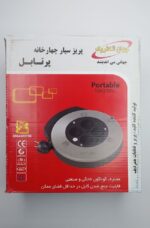 رابط جمع شو 8 متری جهان الکتریک - Image 3