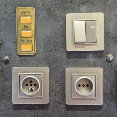 کلید و پریز جهان الکتریک مدل ویترا بژ
