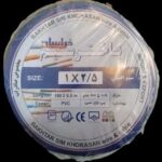 سیم برق افشان 1 در 2.5 باختر سیم خراسان